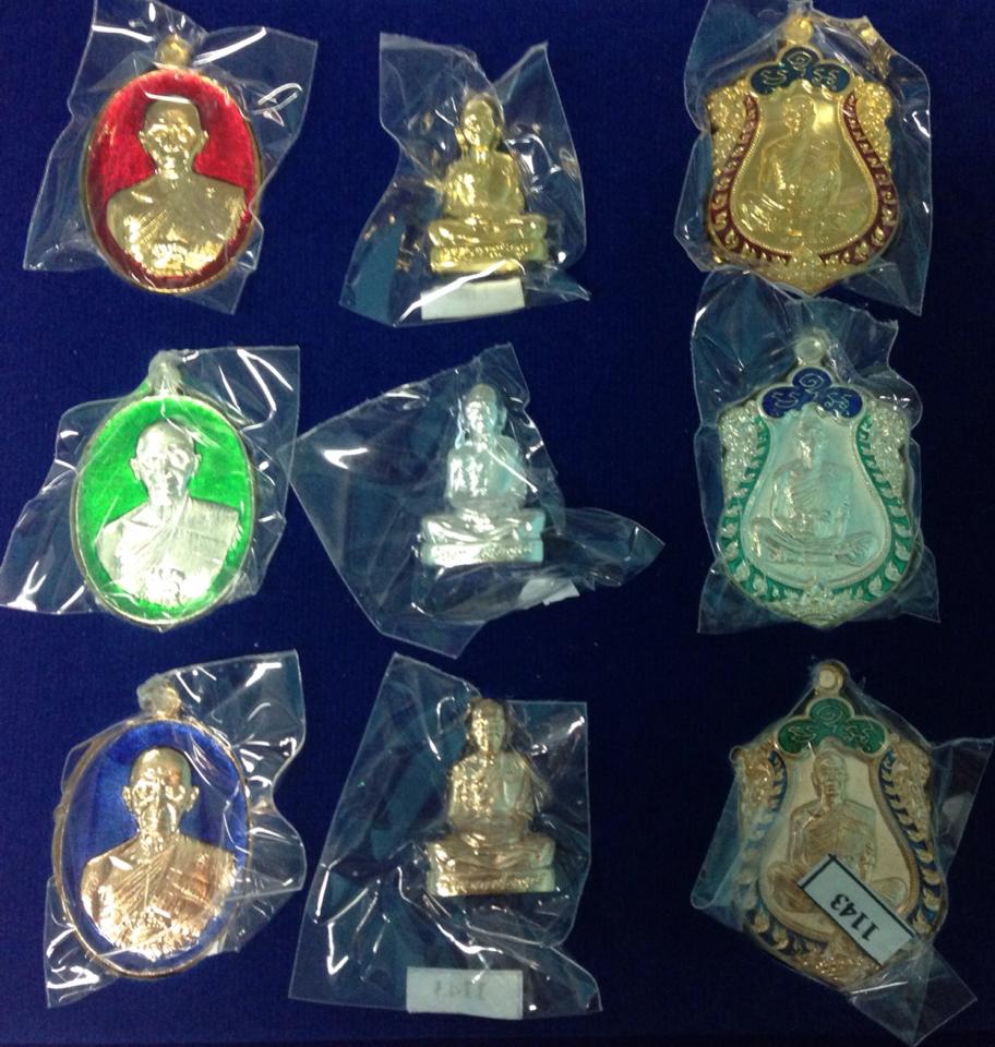 หลวงพ่อคูณ EOD2 ชุดของขวัญ