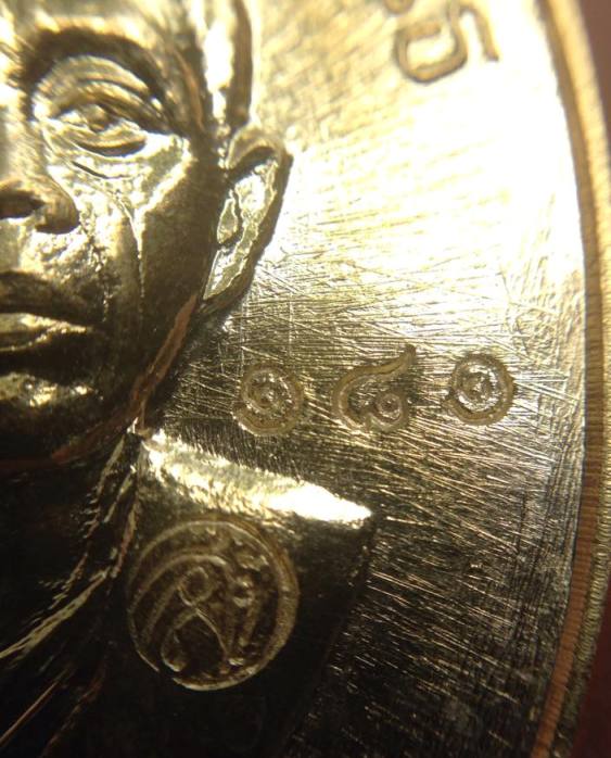 หลวงพ่อคูณ เจริญพรล่าง91 บล็อคแรก เนื้อทองคำ