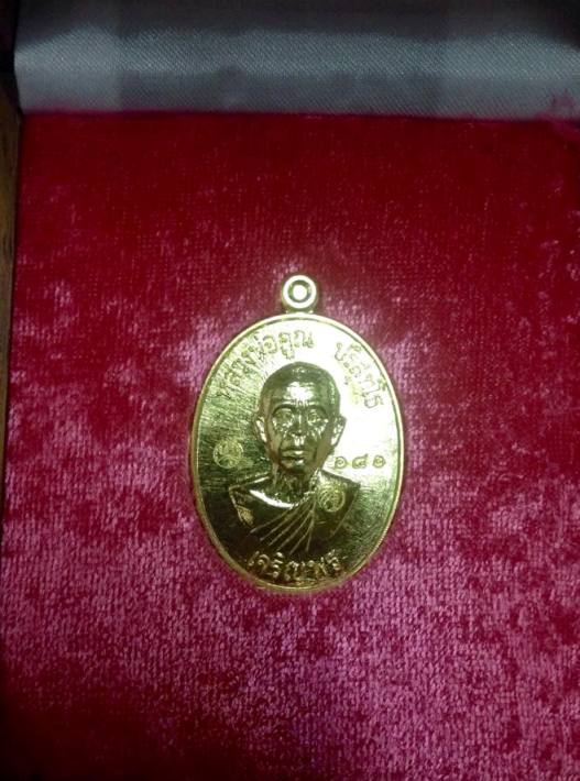 หลวงพ่อคูณ เจริญพรล่าง91 บล็อคแรก เนื้อทองคำ