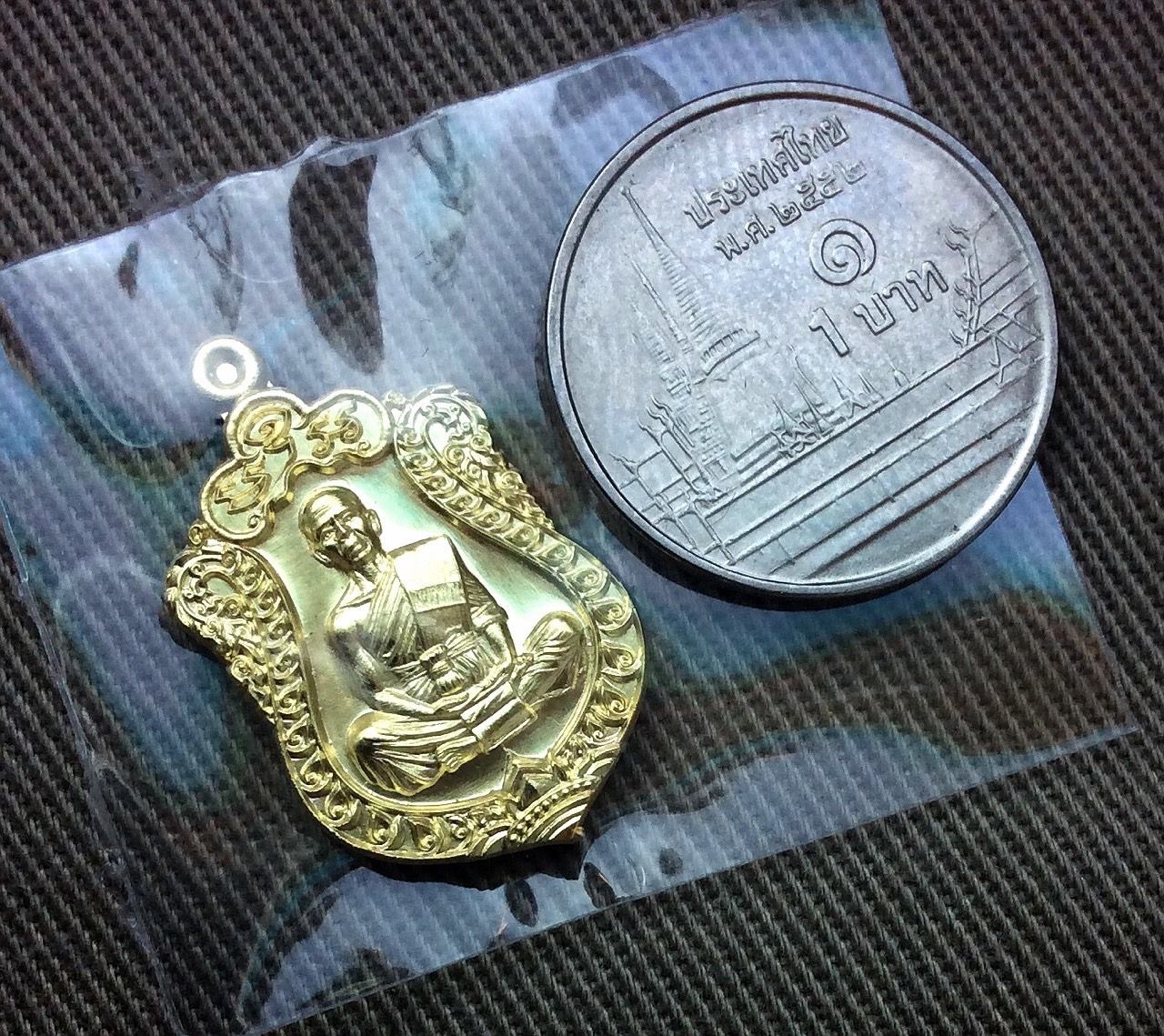 หลวงพ่อคูณ รุ่น สุขในหัวใจ2