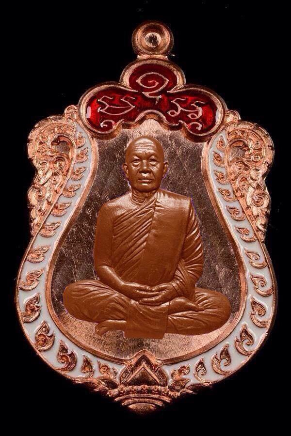 อ.ฝั้น อาจาโร เสมาบูรพาจารย์