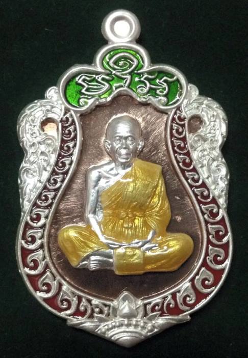 หลวงพ่อคูณ 龙婆坤 รุ่น เพชรบูรพา