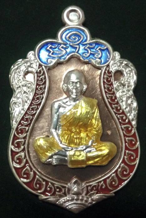 หลวงพ่อคูณ 龙婆坤 รุ่น เพชรบูรพา