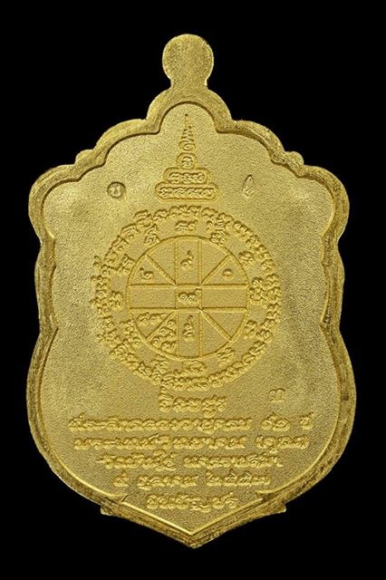 หลวงพ่อคูณ รุ่นชินบัญชรมหาเศรษฐี91 เสมาทองคำลงยาแดง