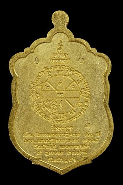 หลวงพ่อคูณ รุ่นชินบัญชรมหาเศรษฐี91 เสมาทองคำลงยา2สี