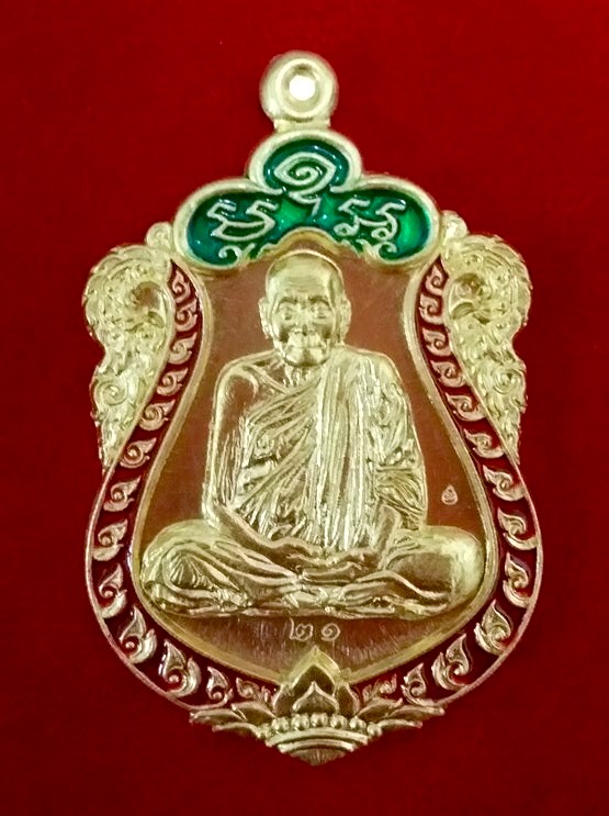 หลวงปู่พวน รุ่นเจ้าสัว 龍普坡 伦兆索