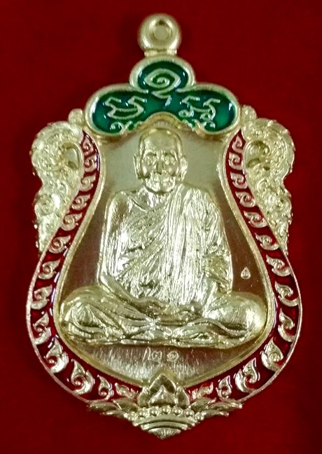 หลวงปู่พวน รุ่นเจ้าสัว 龍普坡 伦兆索