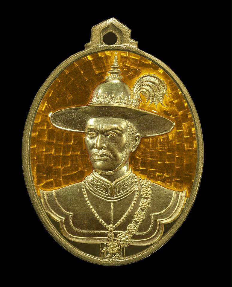 สมเด็จพระเจ้าตากสินมหาราช รุ่นปราบไพรี