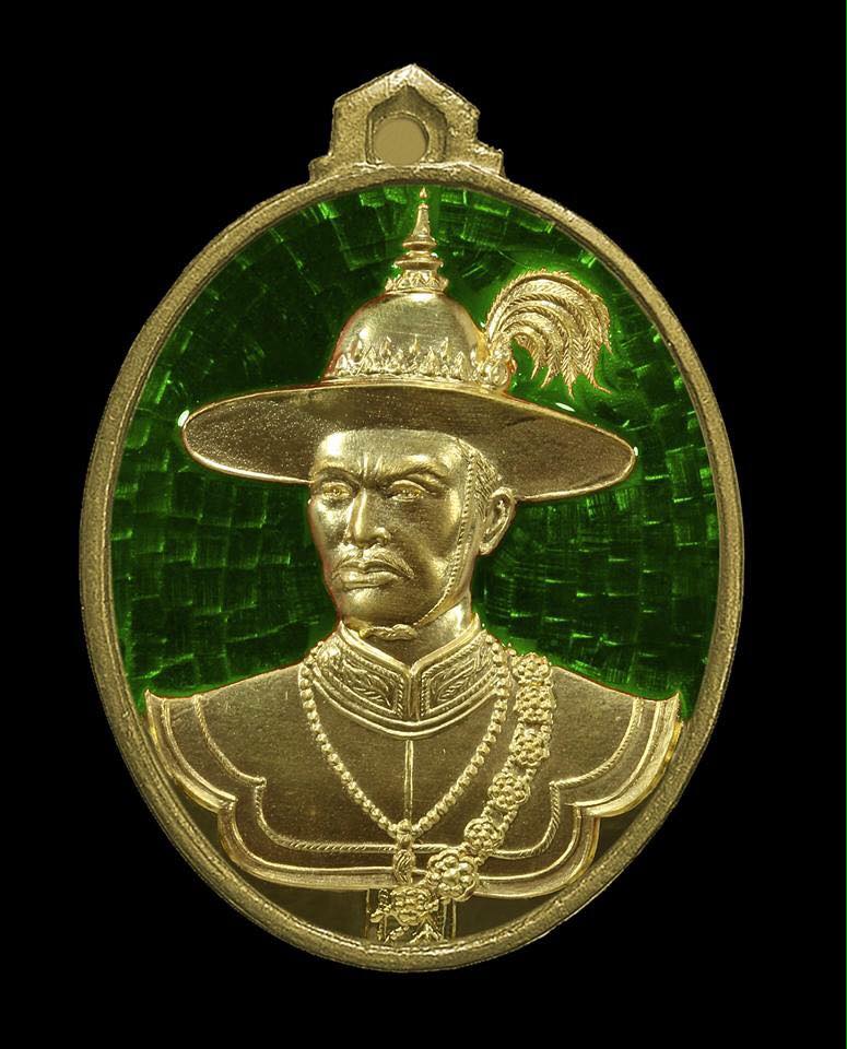 สมเด็จพระเจ้าตากสินมหาราช รุ่นปราบไพรี