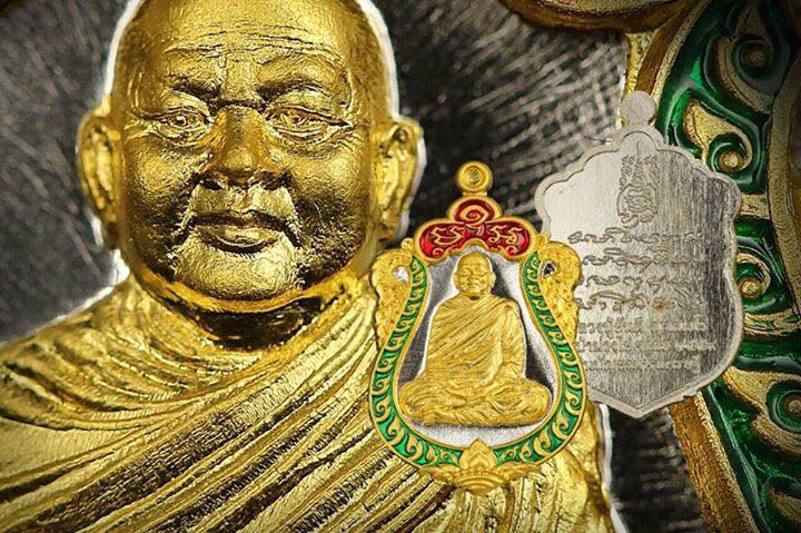 หลวงปู่ขันตี ญาณวโร เหรียญเสมาชินบัญชร มหาเศรษฐี