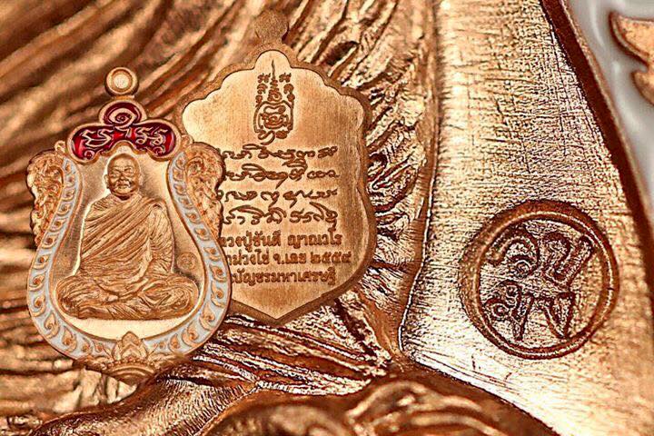 หลวงปู่ขันตี ญาณวโร เหรียญเสมาชินบัญชร มหาเศรษฐี