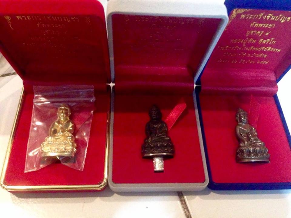 กริ่งชินบัญชร รุ่นทัพพระยา