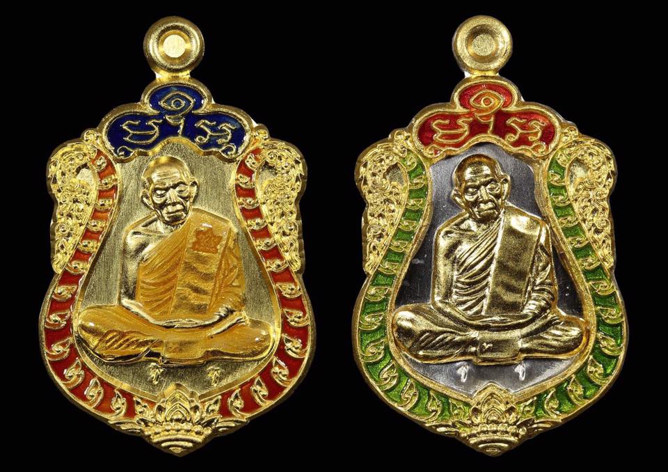 หลวงปู่ทิม เสมาจิ๋ว รุ่นมหาลาภ