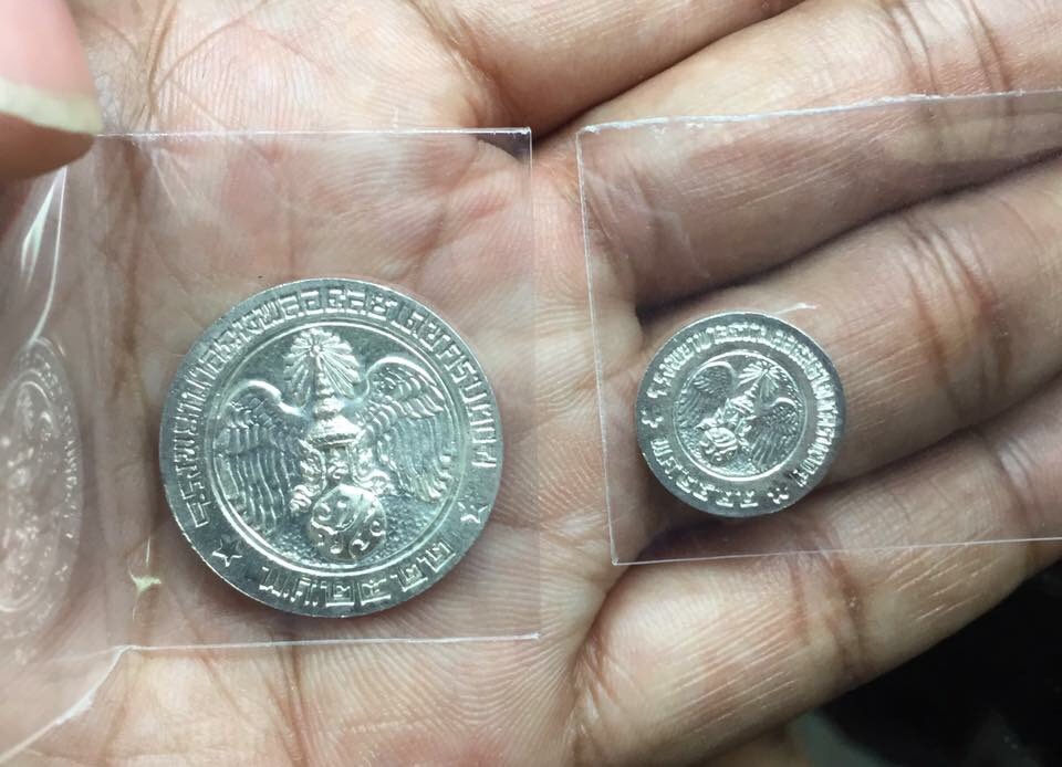 เหรียญคุ้มเกล้า ปี2522 ทองคำ