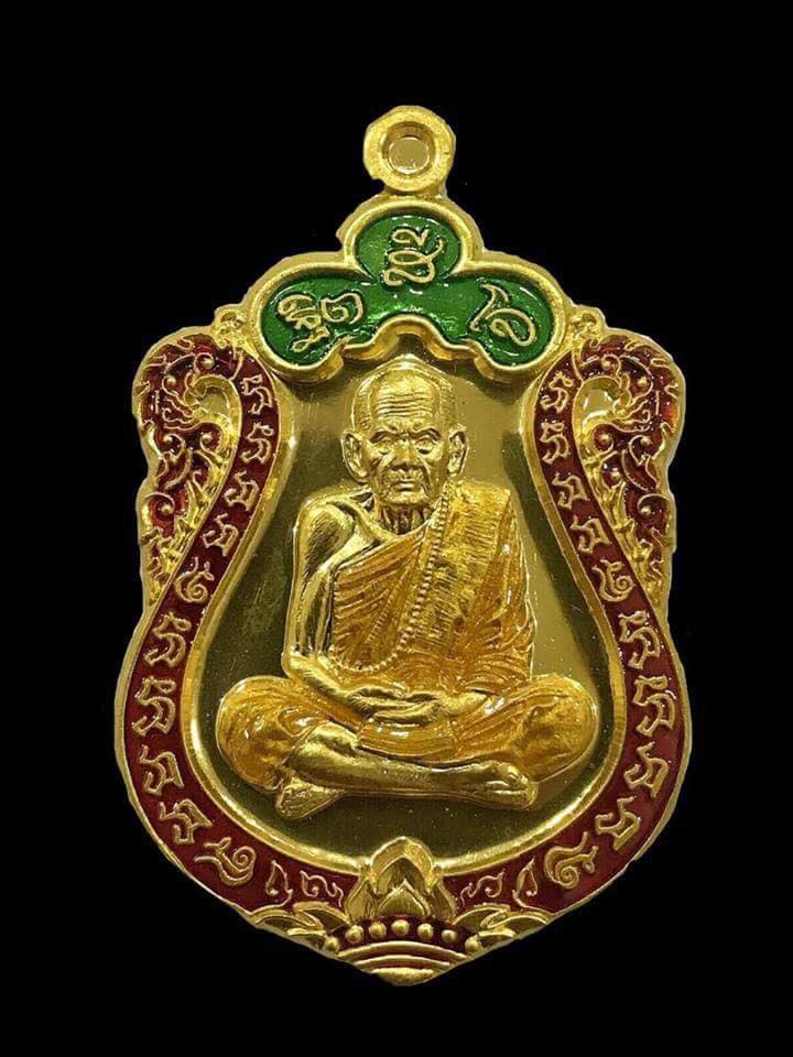 หลวงปู่หมุน มหาโภคทรัพย์