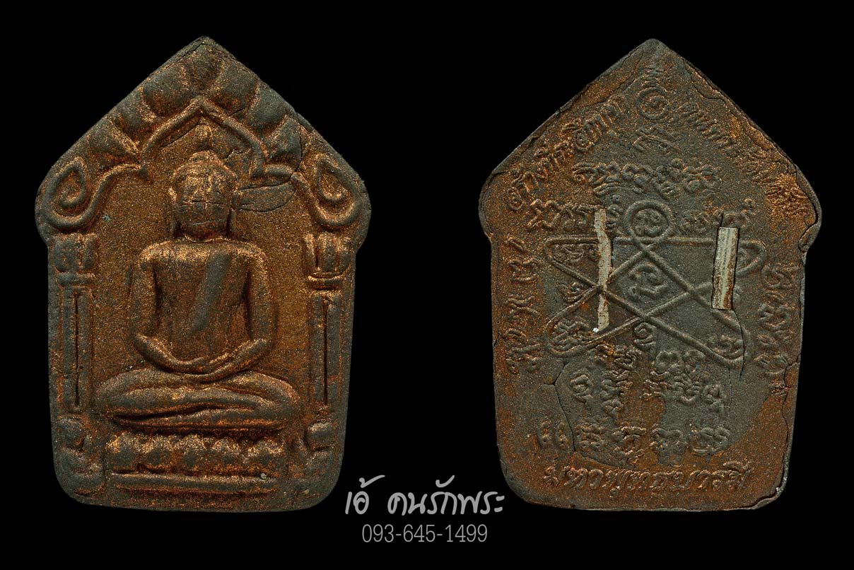 พระขุนแผนผงพรายกุมาร หลวงปู่ทิม รุ่นมหาพุทธบารมี ปี 2558 พิพม์ใหญ่ เนื้อสีดำแก่ผงพรายกุมารเก่าทาบรอนซ์ ตะกรุดเงินคู่ พร้อมกล่องเดิมวัด#17  喜鹊粉婴儿添的版本佛教徒2558打印大型全身黑色粉末涂料的老男孩青铜。和一对夫妇与原包装盒测量17＃