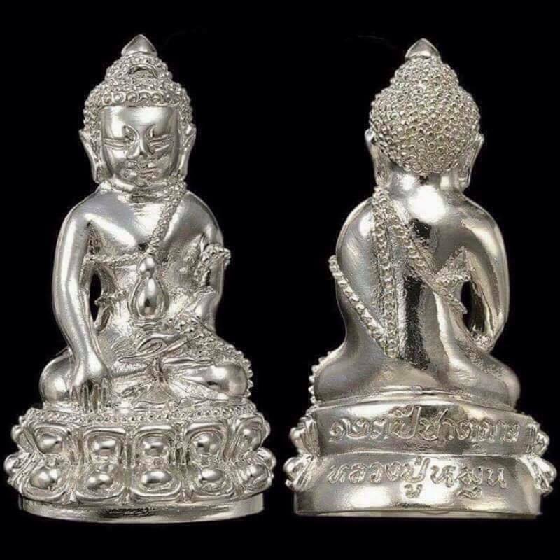 หลวงปู่หมุน 123ปี ชาตกาล