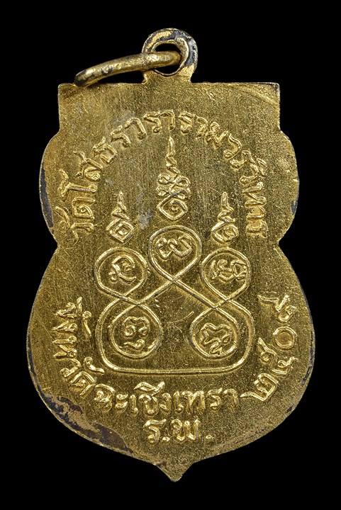 หลวงพ่อโสธร เสมาปี09 เงินลงยาเหลืองกะไหล่ทอง