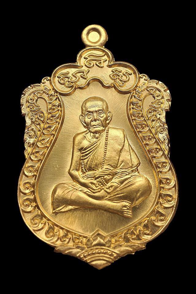 หลวงปู่หมุน 123ปี ชาตกาล