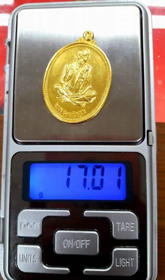 หลวงพ่อคูณ เทพประทานพร ปี36