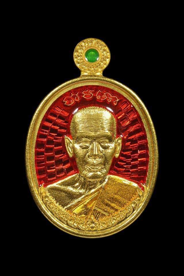 หลวงปู่บัว รุ่นเจ้าสัว โดยบอยท่าพระจันทร์