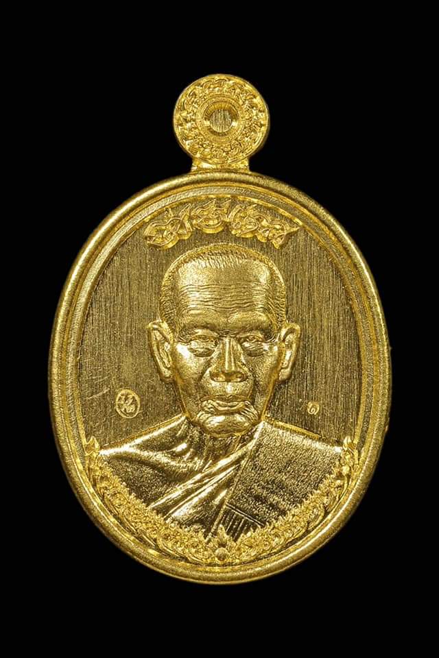 หลวงปู่บัว รุ่นเจ้าสัว โดยบอยท่าพระจันทร์