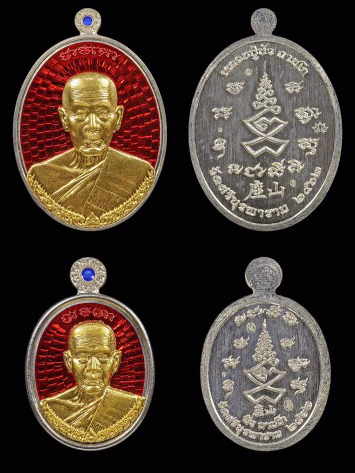 หลวงปู่บัว รุ่นเจ้าสัว โดยบอยท่าพระจันทร์