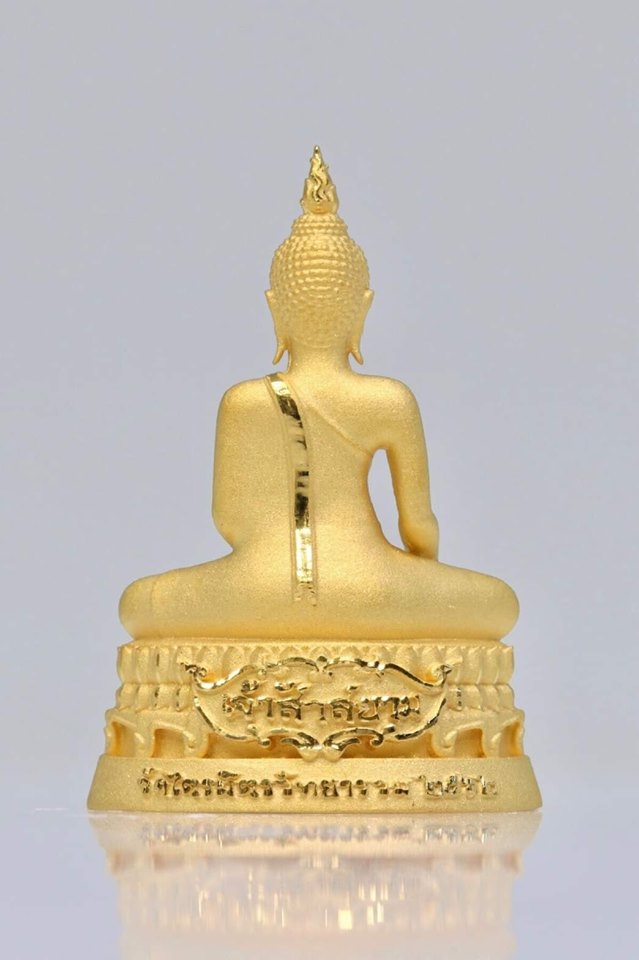 龙婆通康 仑兆所沙洋