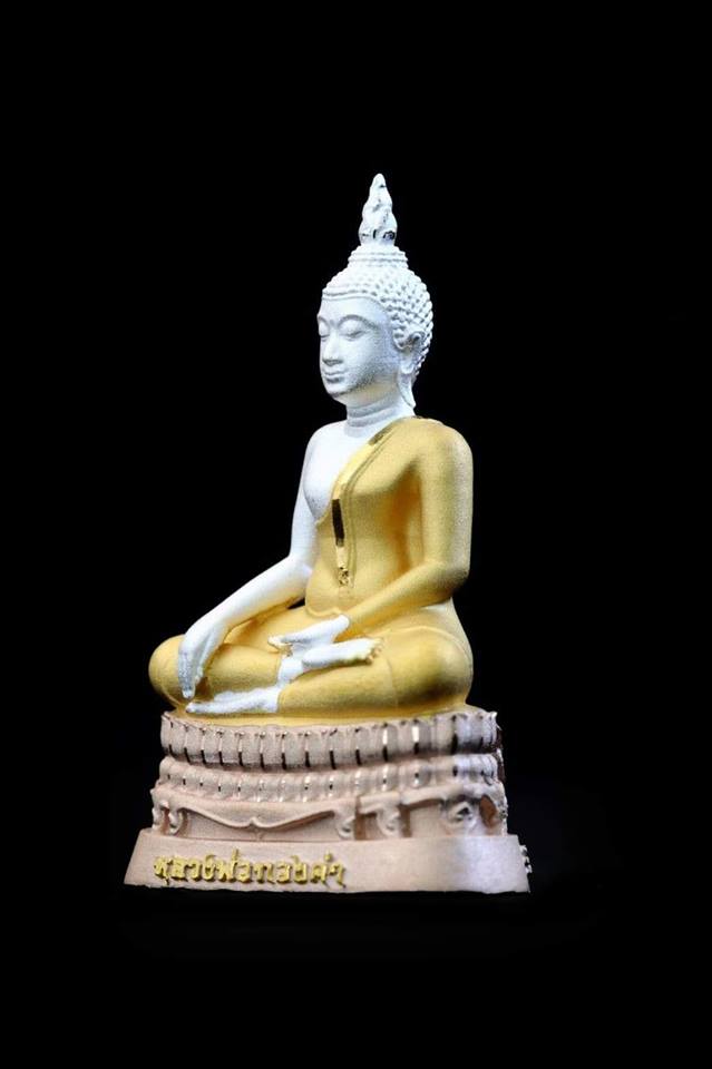 龙婆通康 仑兆所沙洋