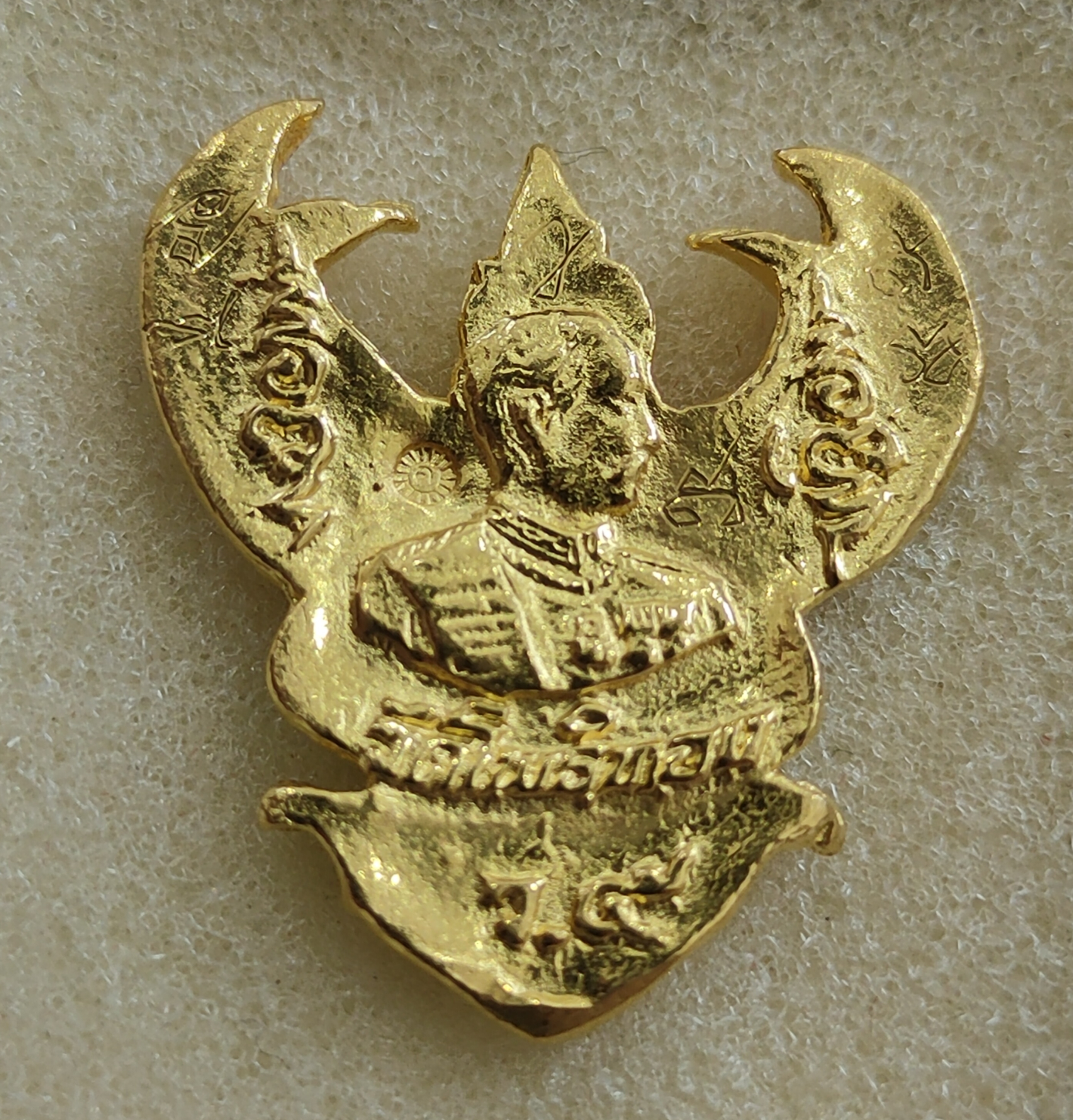 ครุฑล้างอาถรรพ์ รุ่นแรก อาจารย์วราห์