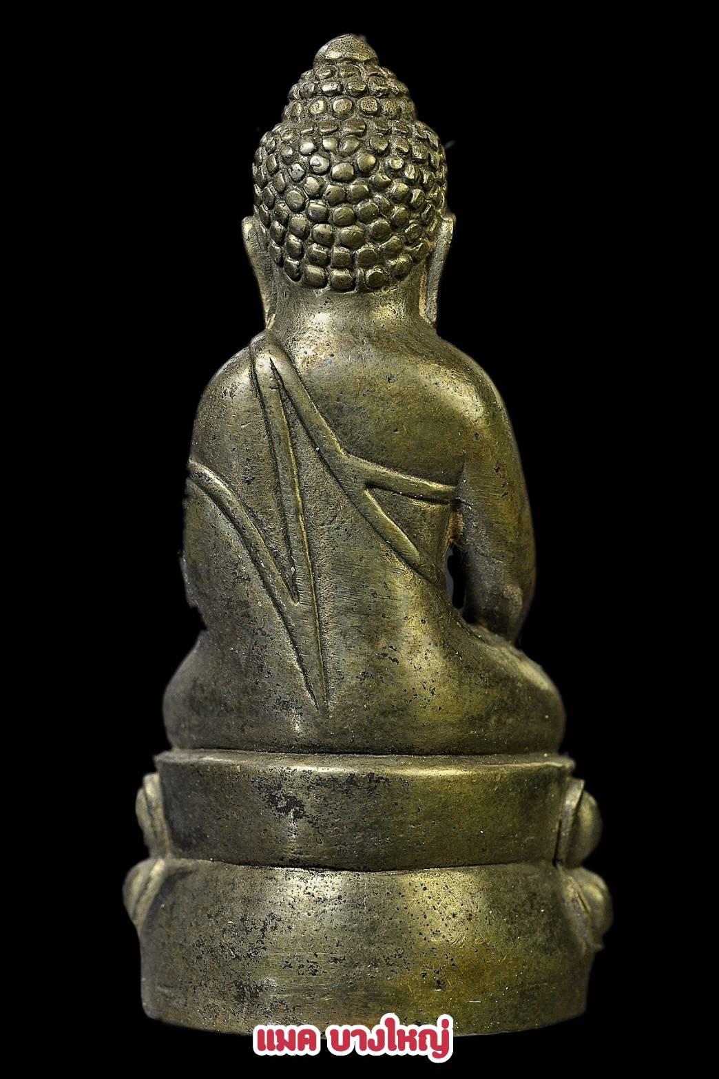 พระกริ่งบารมี เนื้อนวะโลหะ ปี2542 หลวงพ่ออุ้น วัดตาลกง เพชรบุรี สร้าง263องค์ องค์นี้หลวงพ่อเมตตาจารให้ โค๊ตคำว่า บารมีติดครบ หายากมากๆครับ องค์นี้เบอร์ 72