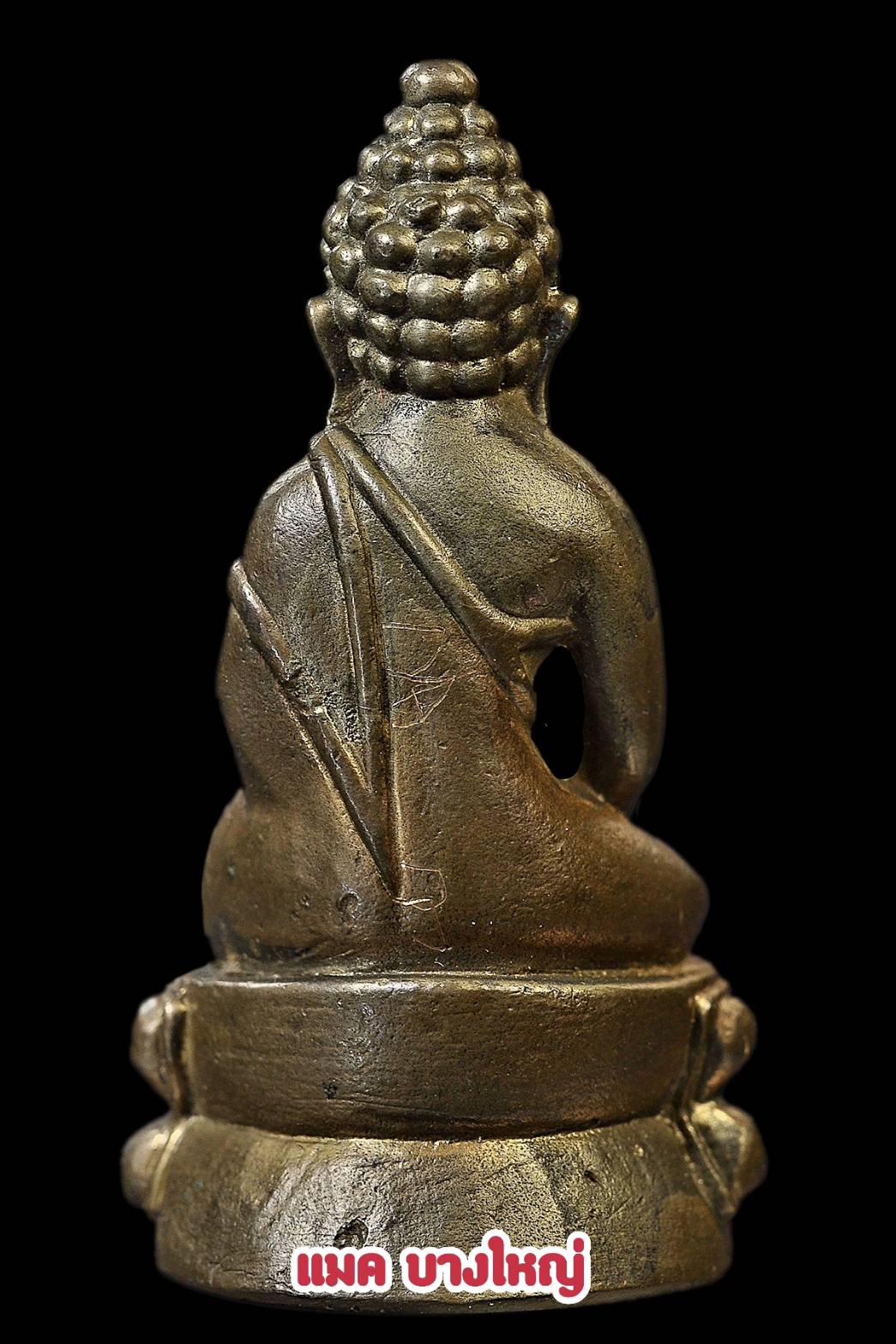 สุดยอดพระกริ่งเบอร์1 พระกริ่งเพชรชาตรี สภาพสวยมาก มีจารหลายตัว ปี 42 หลวงพ่ออุ้น วัดตาลกง เพชรบุรี หาสภาพสวยยากครับ