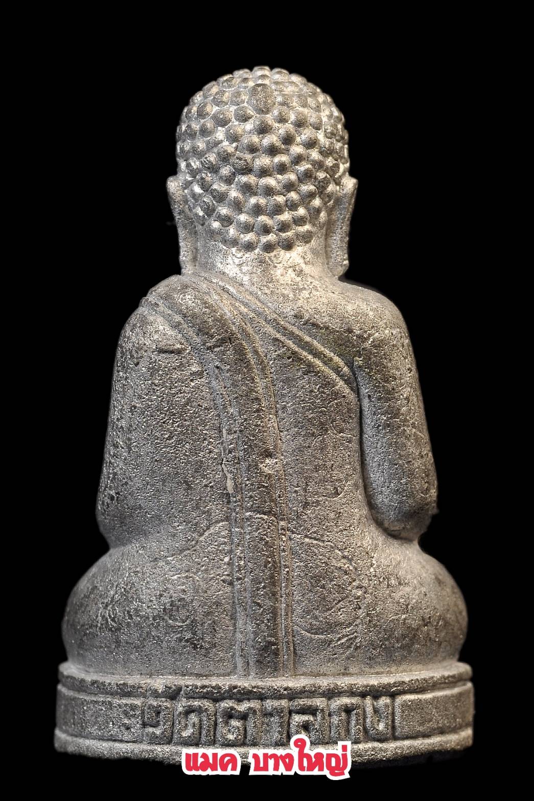 พระสังกัจจายน์หล่อ เนื้อชินปรอท มีจาร สร้างน้อยสุด ปี44 หลวงพ่ออุ้น วัดตาลกง เพชรบุรี