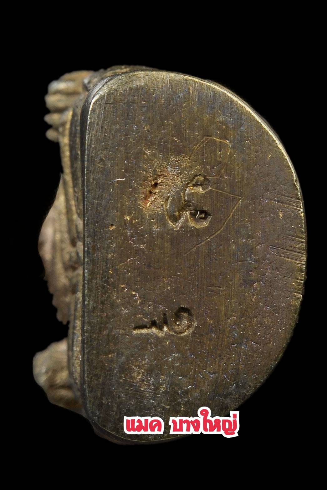 พระพิฆเนศ รุ่นแรก เนื้อนวะ มีจาร หลวงพ่ออุ้น วัดตาลกง  เพชรบุรี ปี44 สภาพสวย พร้อมกล่องเดิมๆ(象神佛 头帮 九宝铜质 龙婆温 瓦丹公寺 撇武里省 年2544 状态完美 带原盒)