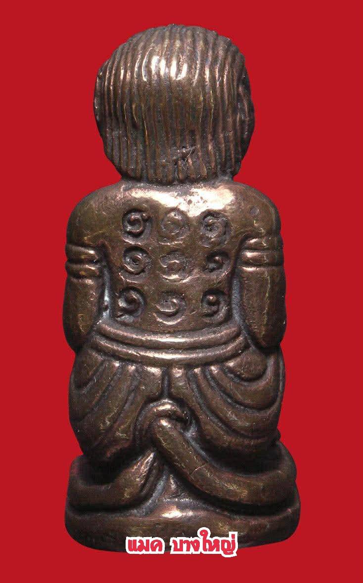 哈怒曼 第一帮 龙婆温 瓦丹公寺 佛历2543年 老牌参铜质 Phrom Khao  Cha-Ngae 矿物混合หนุมาน รุ่นแรก หลวงพ่ออุ้น วัดตาลกง ปี2543 เนื้อชนวนก้นเบ้า ผสมแร่เขาพรหมชะแง้