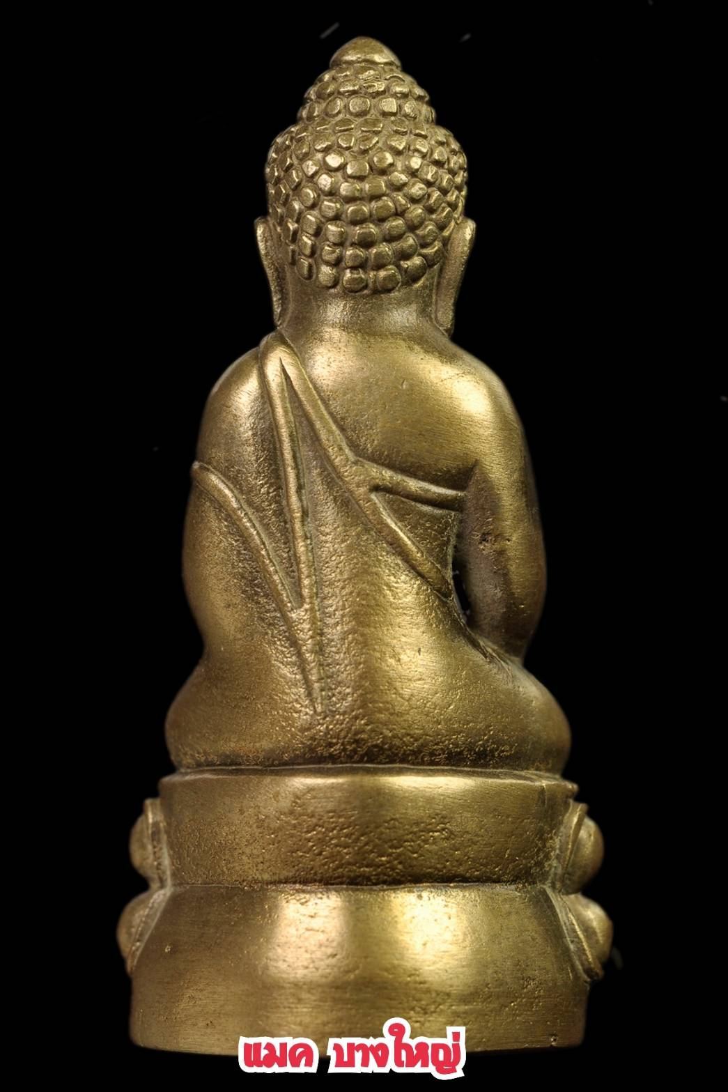 งค์药师巴拉米 青铜质 佛历 2542 年 龙婆温 瓦丹公寺 撇武里省 发行量 225 尊 พระกริ่งบารมี เนื้อสำริด ปี2542 หลวงพ่ออุ้น วัดตาลกง เพชรบุรี สร้าง225อ