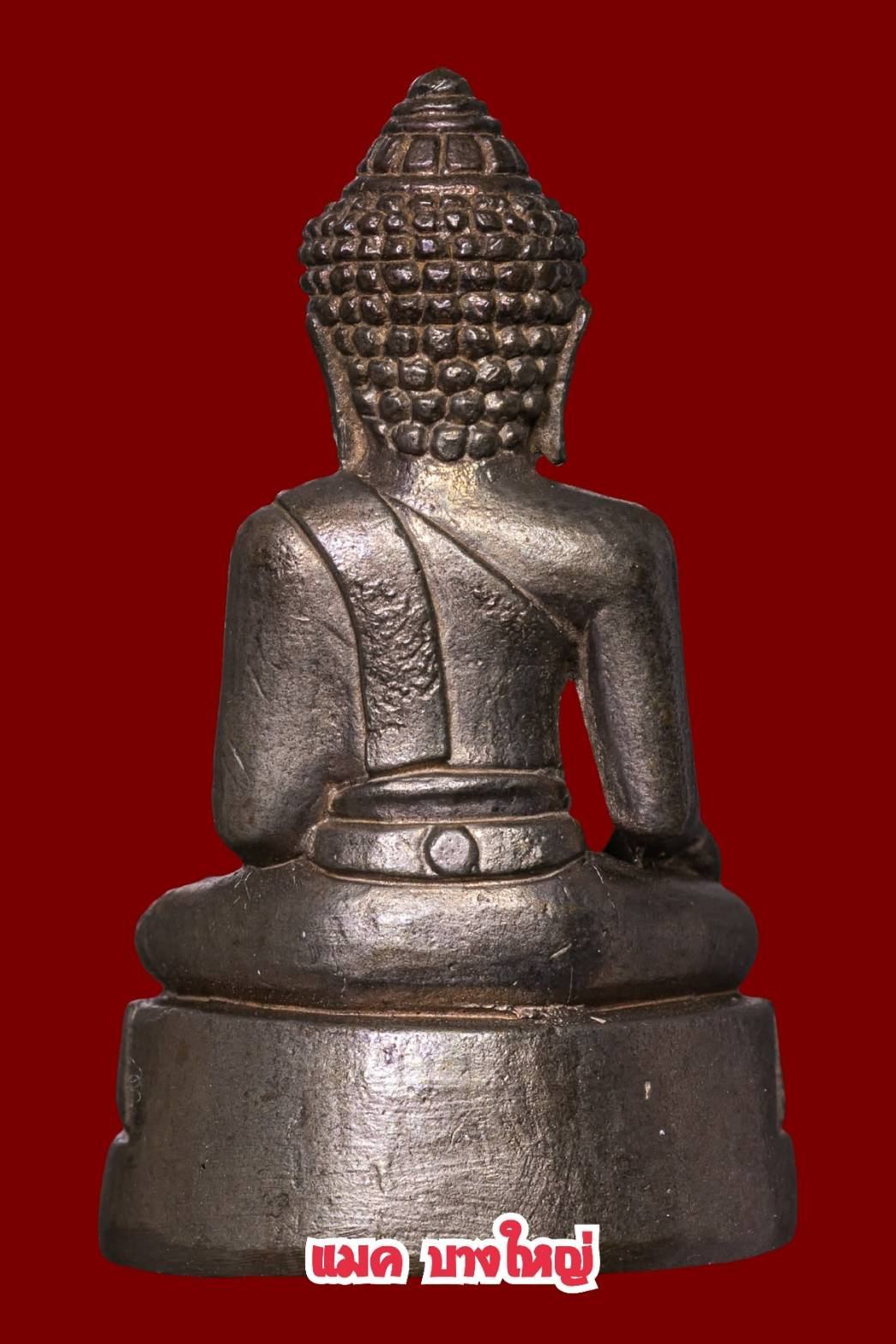 องค์นี้เลข168  ติดแชมป์ที่1 พระกริ่งอู่ทอง เนื้อนวะ หลวงพ่ออุ้น วัดตาลกง ปี42