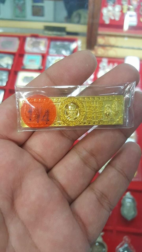 龙婆雷 瓦达哥佛寺 94 岁手链版  富裕如意