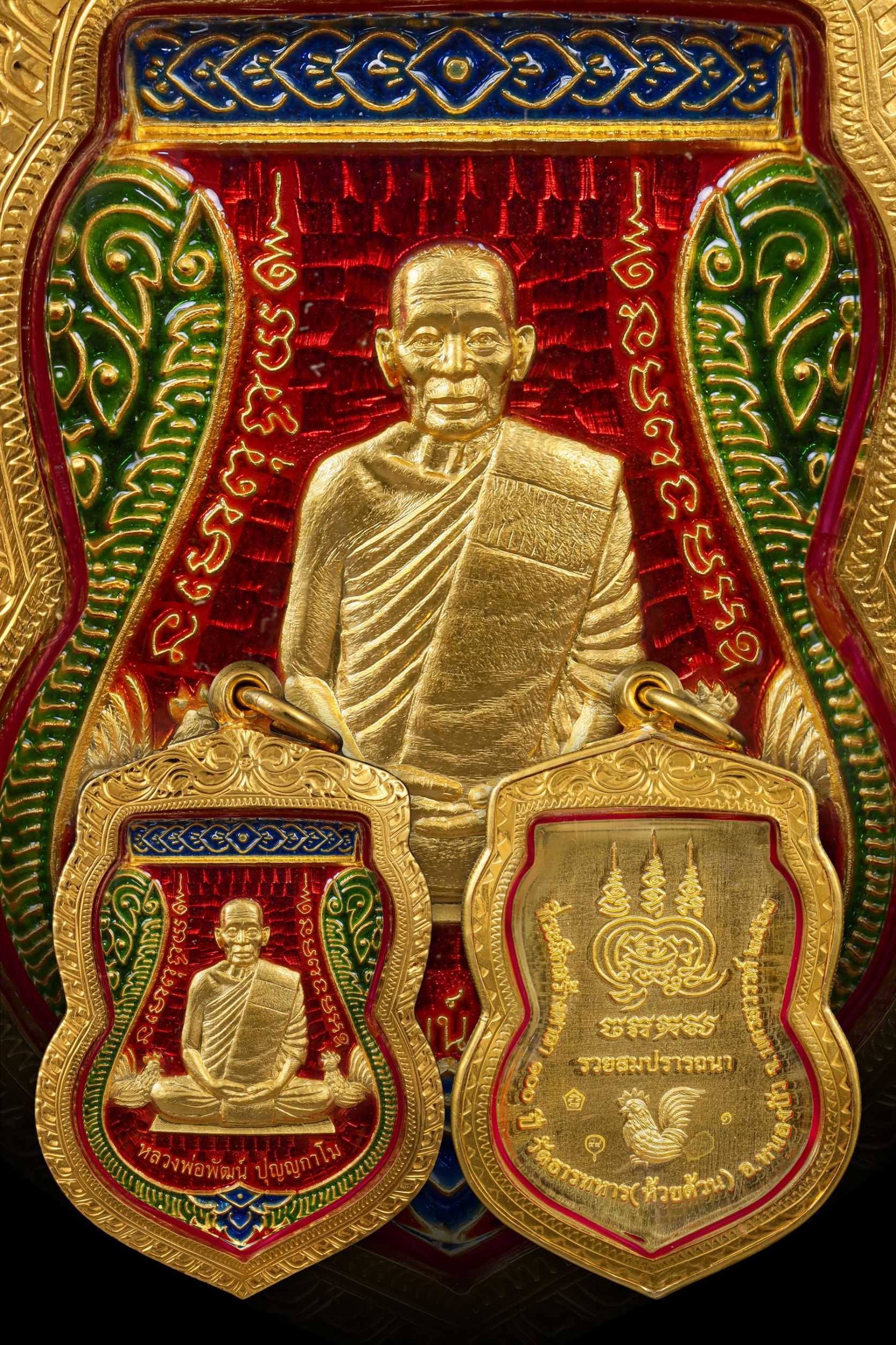 หลวงพ่อพัฒน์ รุ่น รวยสมปรารถนา