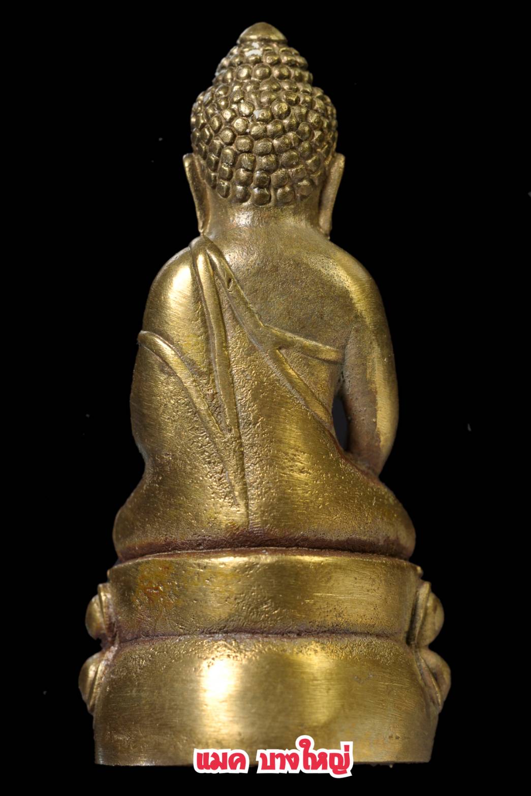 药师巴拉米 青铜质 佛历2542年 龙婆温 瓦丹公寺 撇武里省 发行量 225 尊 原庙盒子/2 พระกริ่งบารมี เนื้อสำริด ปี2542 หลวงพ่ออุ้น วัดตาลกง เพชรบุรี สร้าง225องค์/4