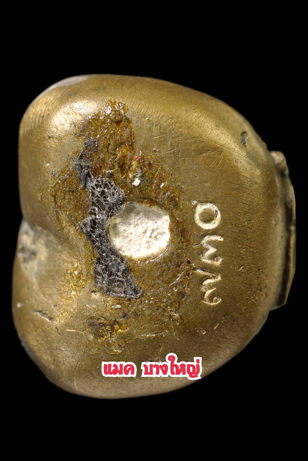 พระปิดตาอิติ 85 เนื้อสัมฤทธิ์ มีจาร หลวงพ่ออุ้น วัดตาลกง ปี2544 สร้าง514องค์